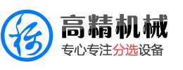 帶傳動(dòng)試驗(yàn)臺(tái)